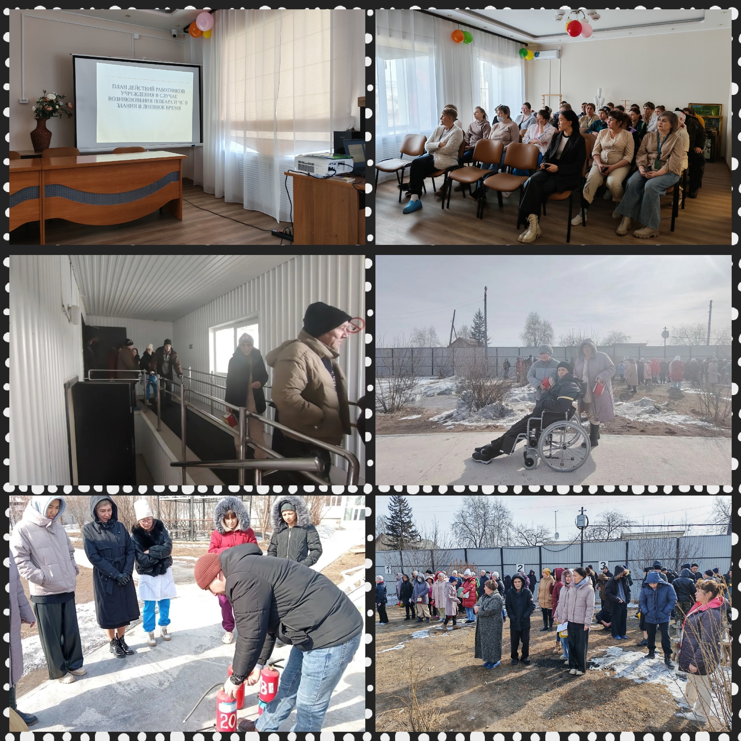 Пожарная тренировка.